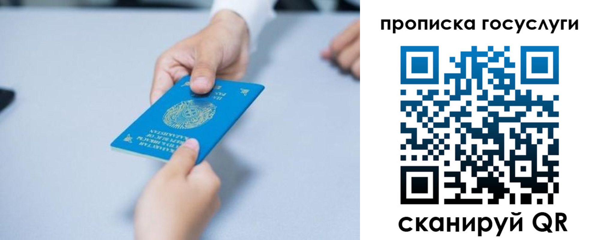 миграционный учет в Подпорожье